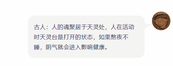 中元节忌熬夜，古人认为会有阴气入体