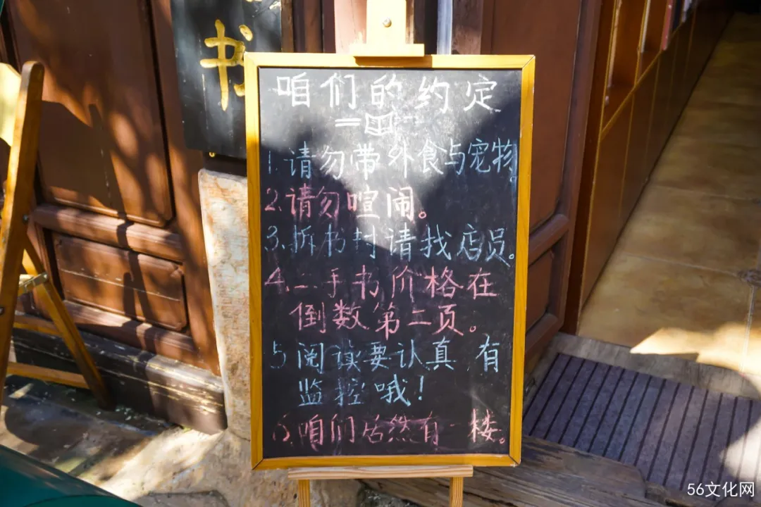 这是一家非常有态度的书店