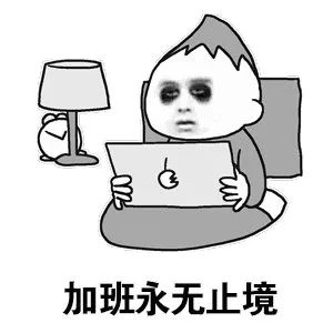 表情包