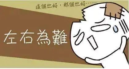 表情包