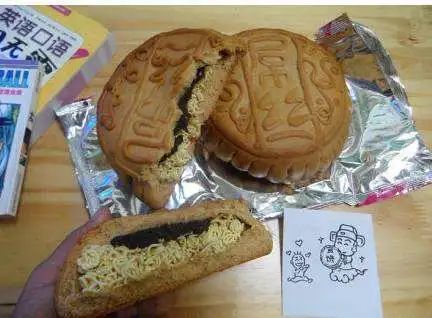 便面月饼