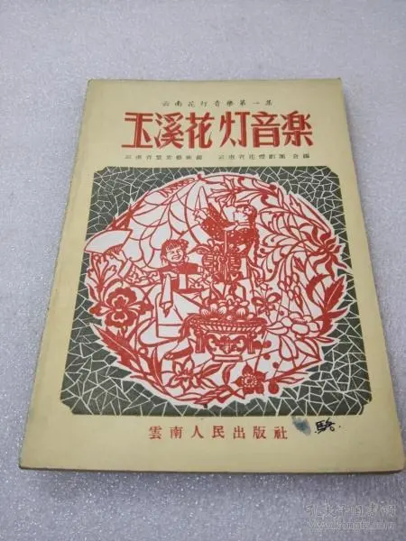 花灯原来分为这么多种,长知识了! 花灯原来分为这么多种,长知识了!