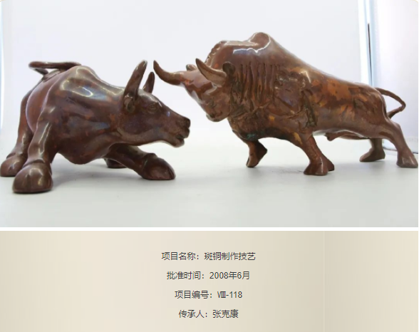 斑铜，让铜器的价格直追金银！