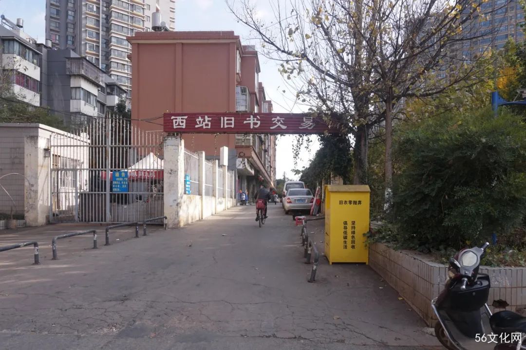 西站旧书交易市场,昆明旧时光里的老书房 西站旧书交易市场,昆明旧时光里的老书房