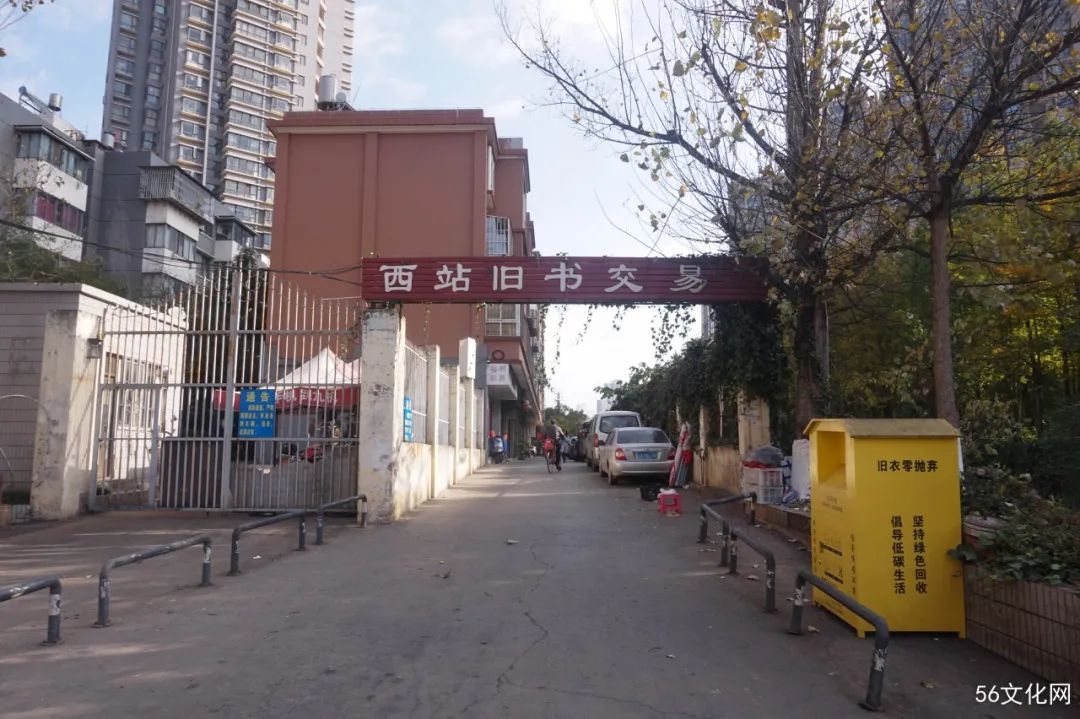 西站旧书交易市场,昆明旧时光里的老书房 西站旧书交易市场,昆明旧时光里的老书房