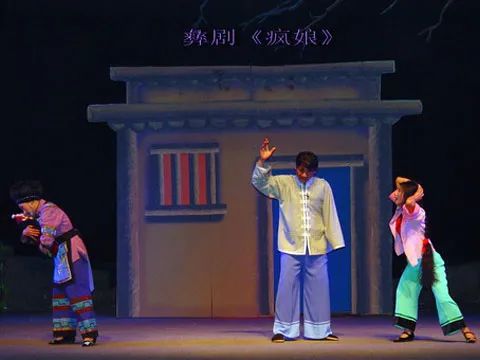 彝剧表演