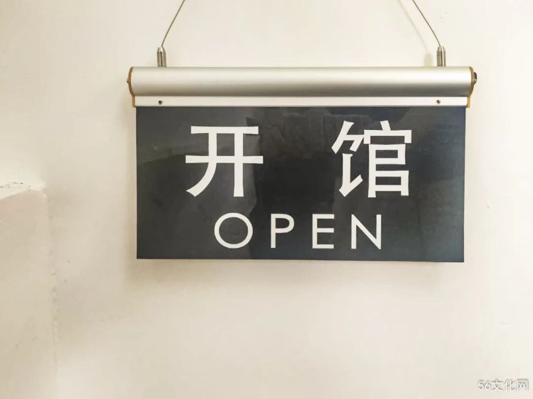 文林美术馆 文林美术馆