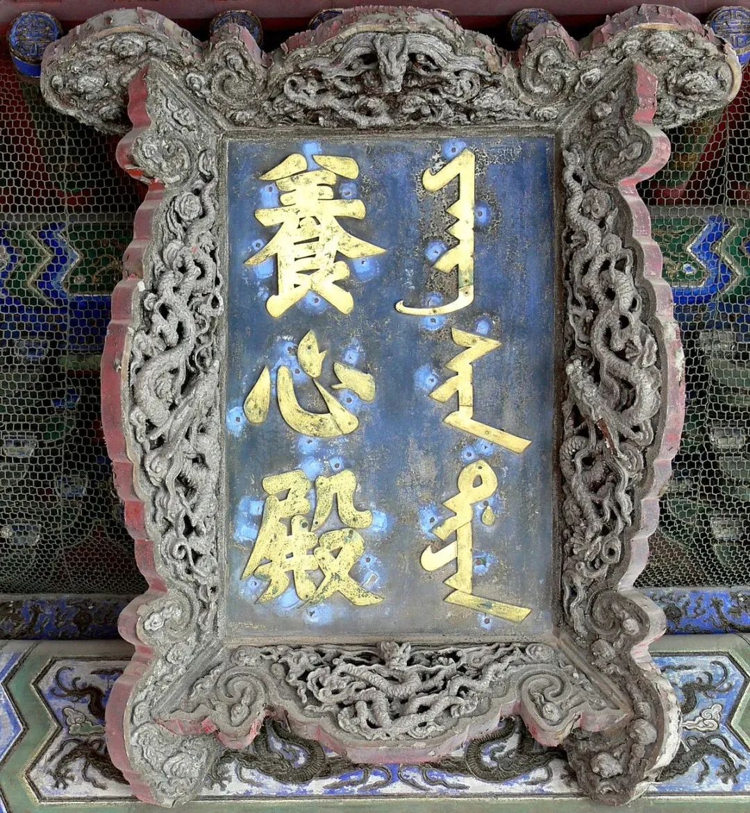 木雕 木雕
