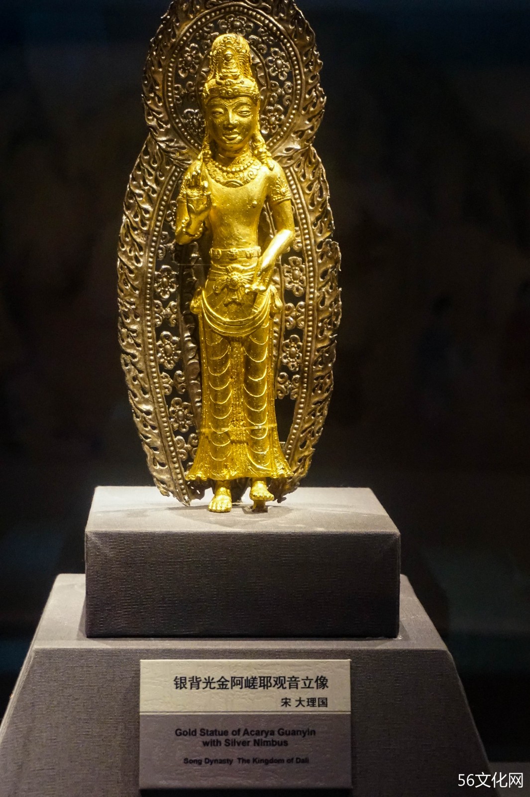 宋朝银背光金阿嵯耶观音立像 宋朝银背光金阿嵯耶观音立像