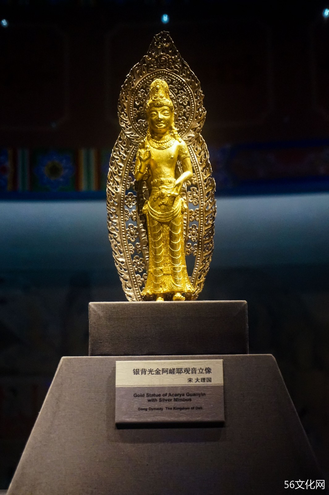 宋朝银背光金阿嵯耶观音立像 宋朝银背光金阿嵯耶观音立像