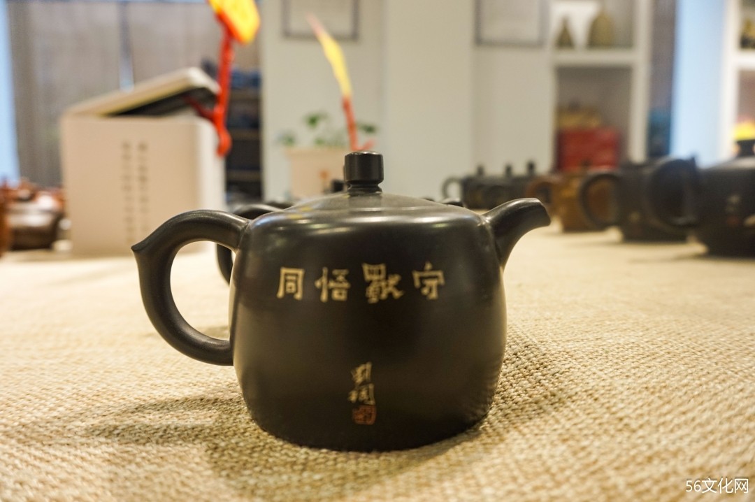 茶壶