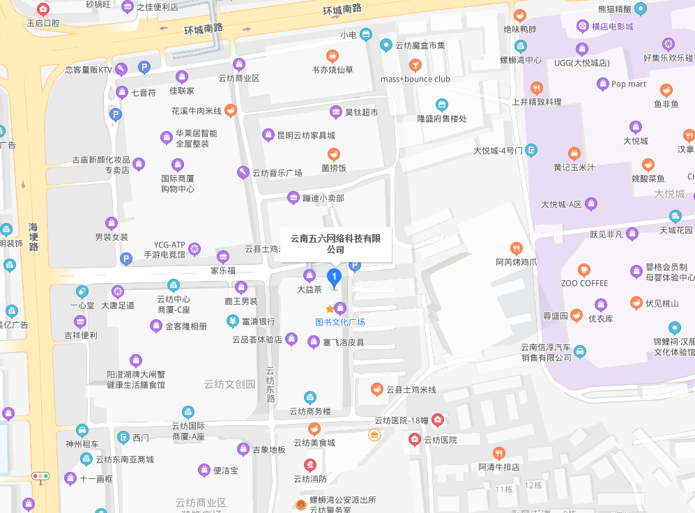 56科技公司地址