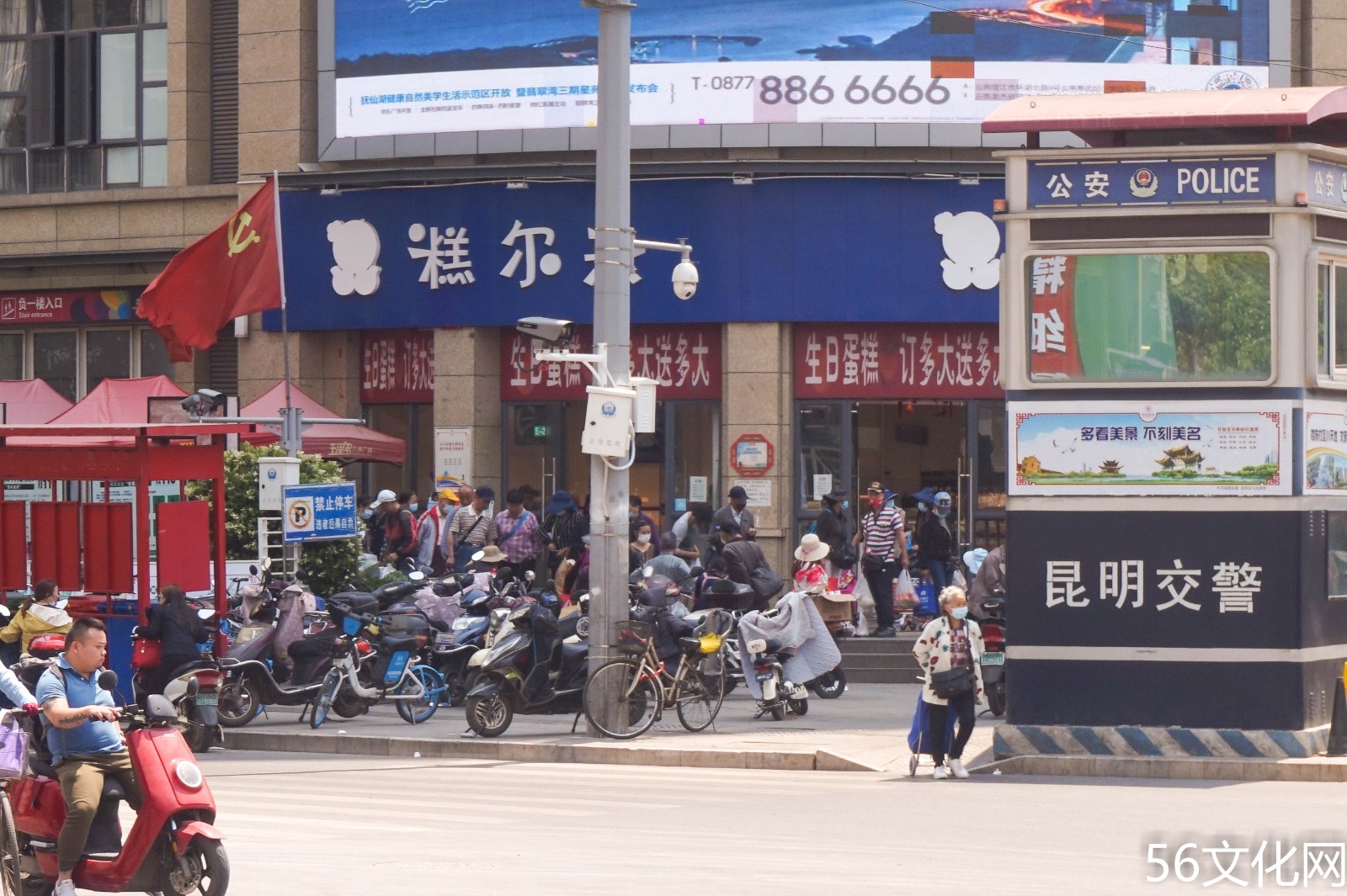 叫卖的小贩 叫卖的小贩