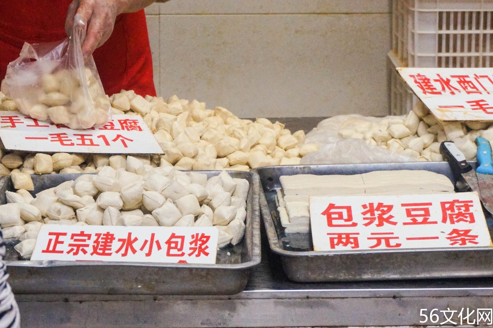 建水豆腐 建水豆腐