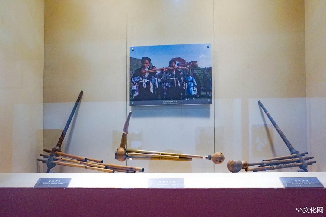 各民族不同的葫芦笙