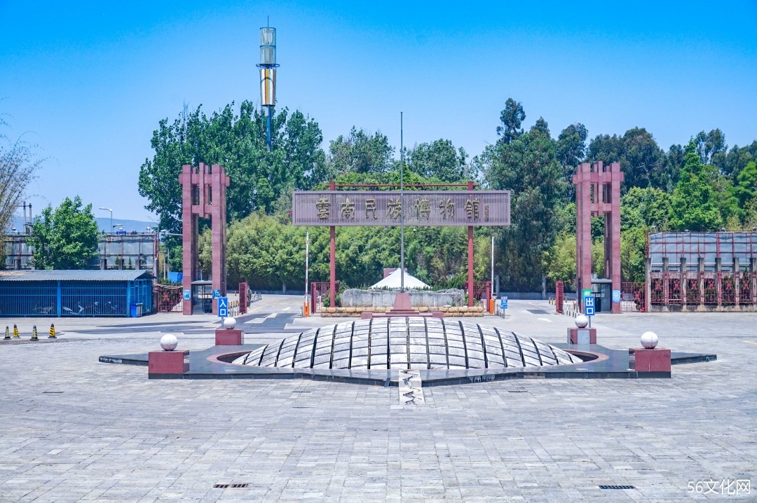 云南民族博物馆