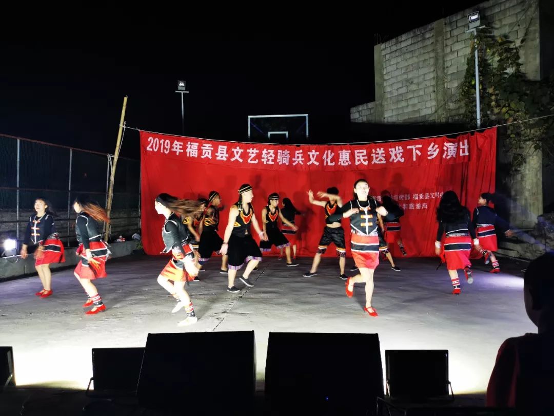 乡下演出