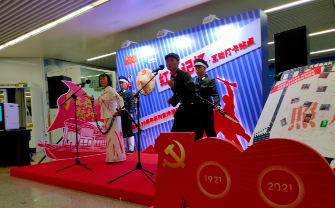 红色旋律进地铁
