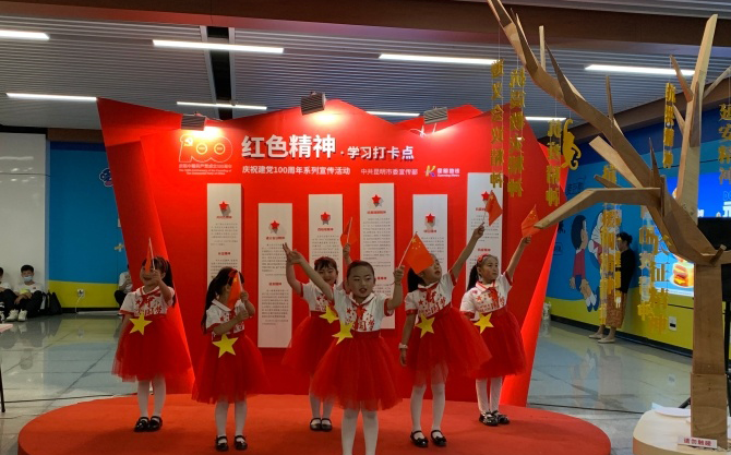 红色旋律进地铁