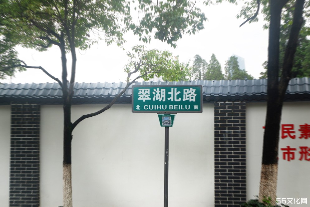 翠湖北路 翠湖北路