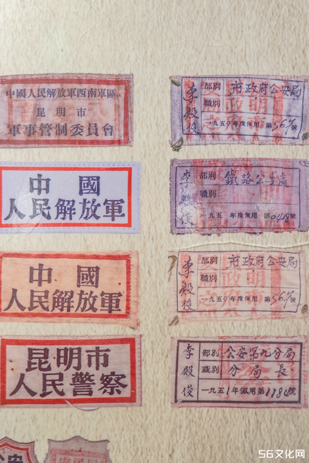 解放军标识 解放军标识