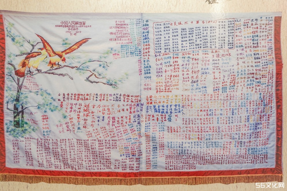 签名纪念 签名纪念