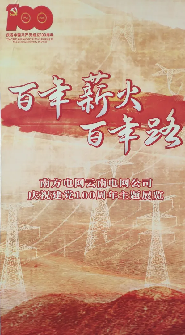 展览封面