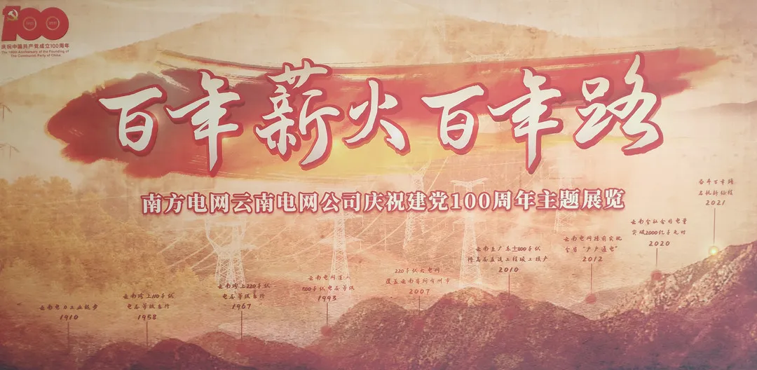 展览海报