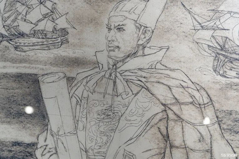 郑和