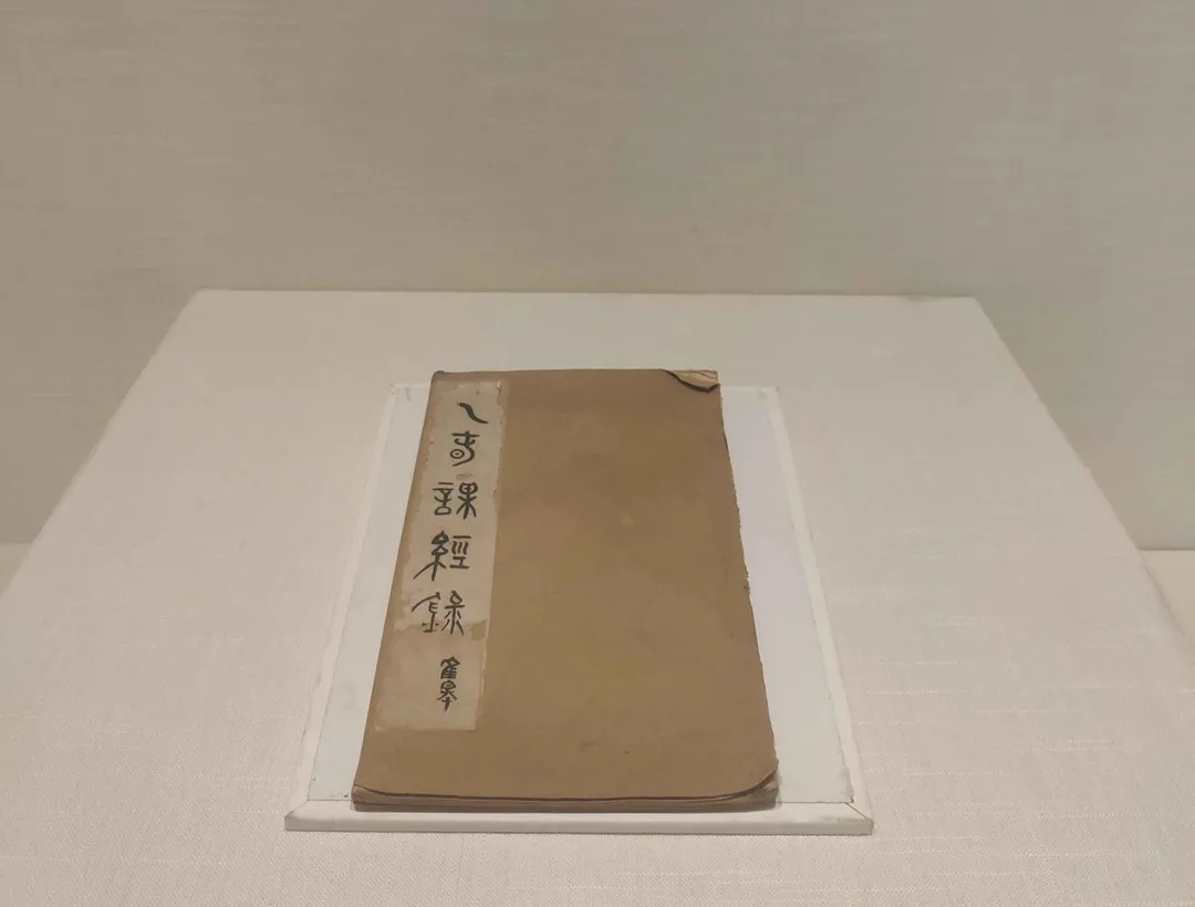 展览作品