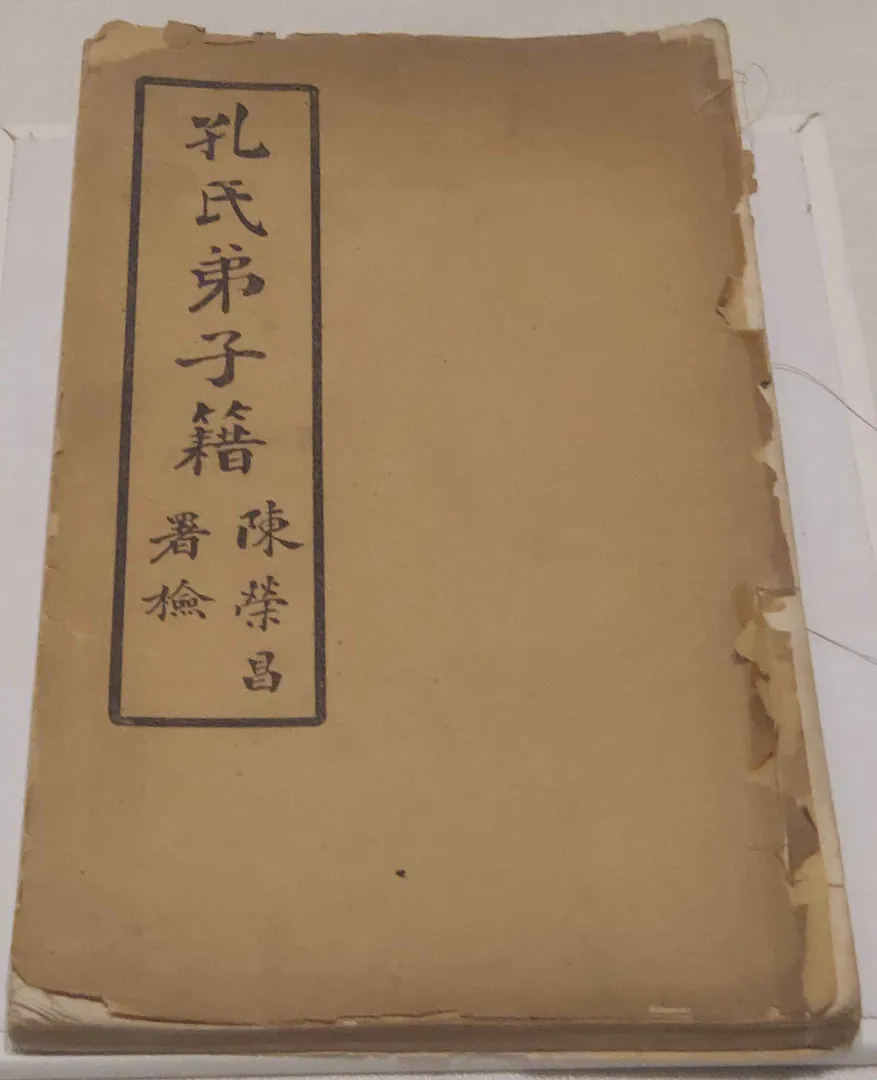 展览作品