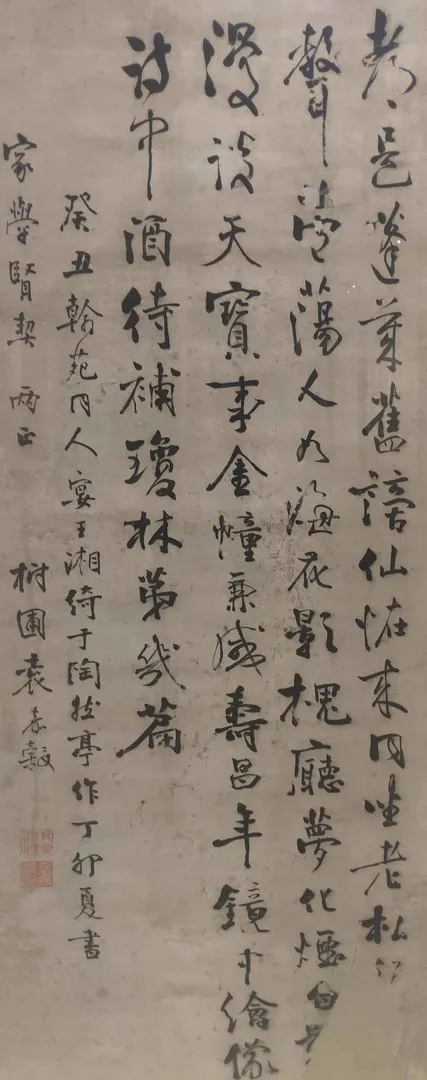 展览作品