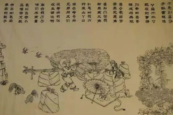 少数民族叙事诗.jpg