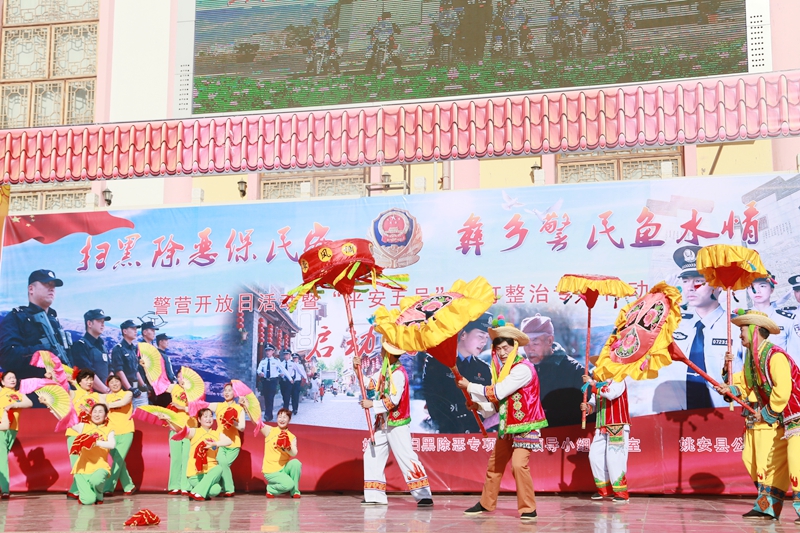 姚安花灯.jpg