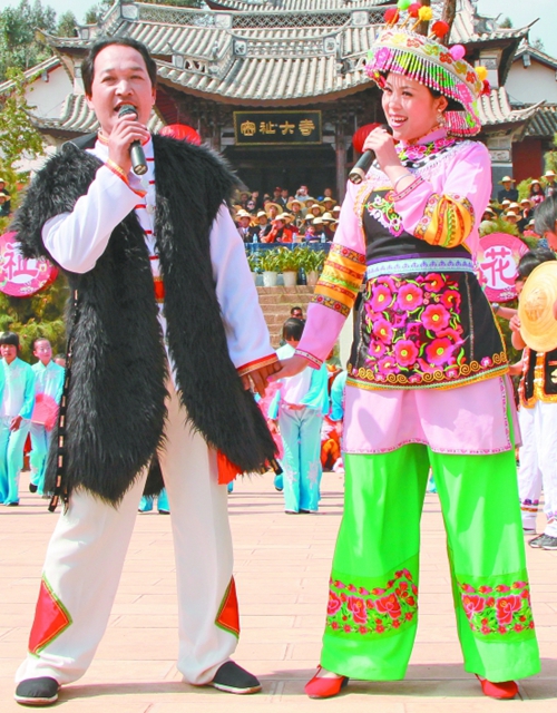弥渡民歌