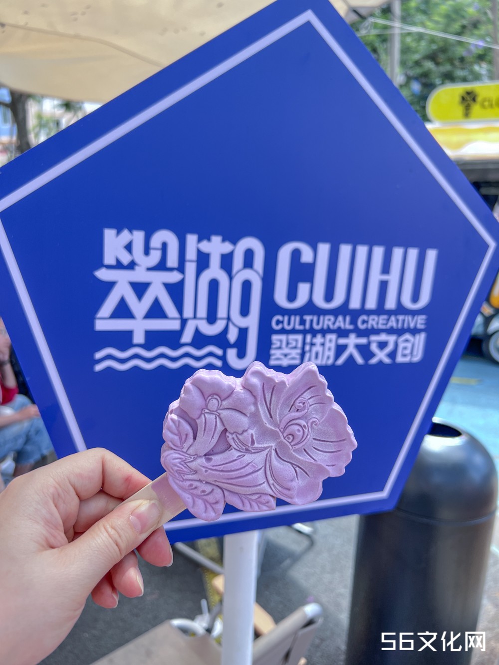 蓝花楹雪糕