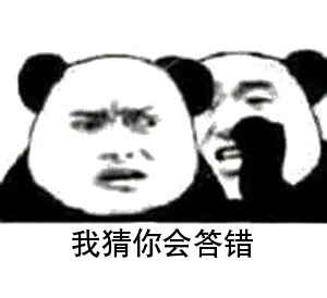 表情包.jpg