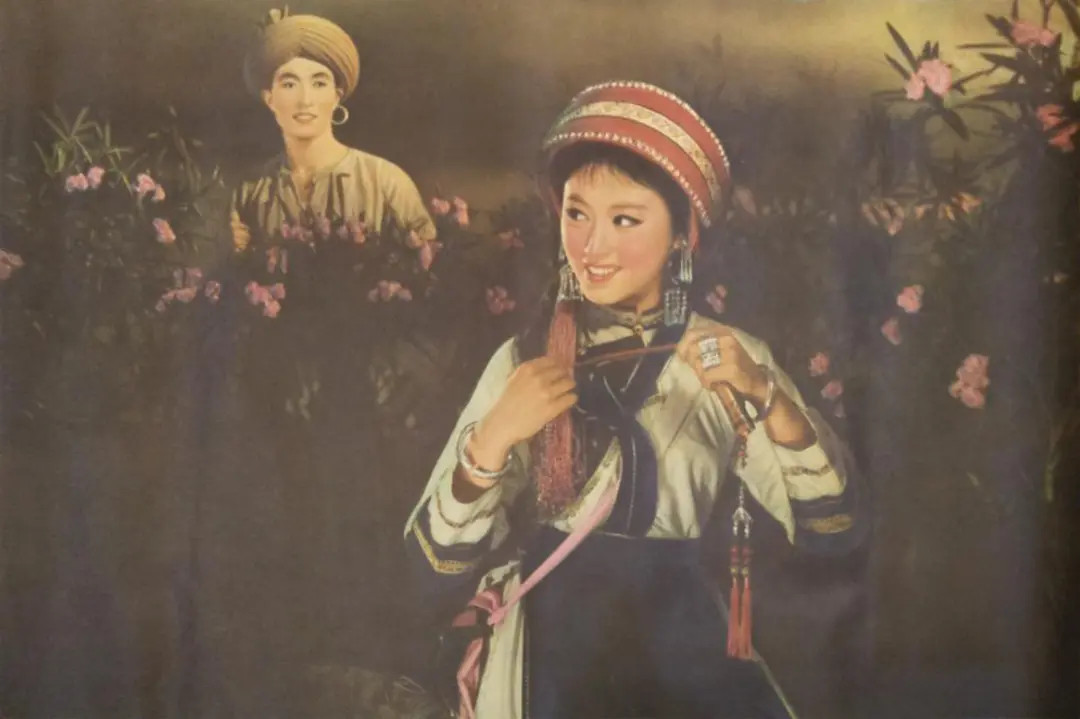 阿诗玛.jpg