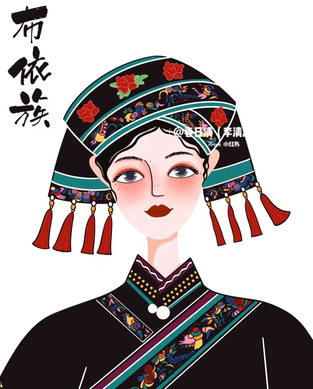 布依族服饰.jpg