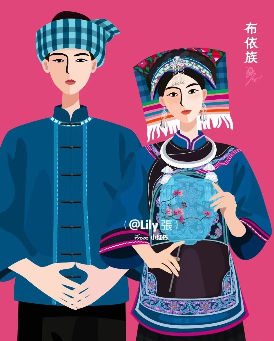 布依族服饰情侣插画.jpg