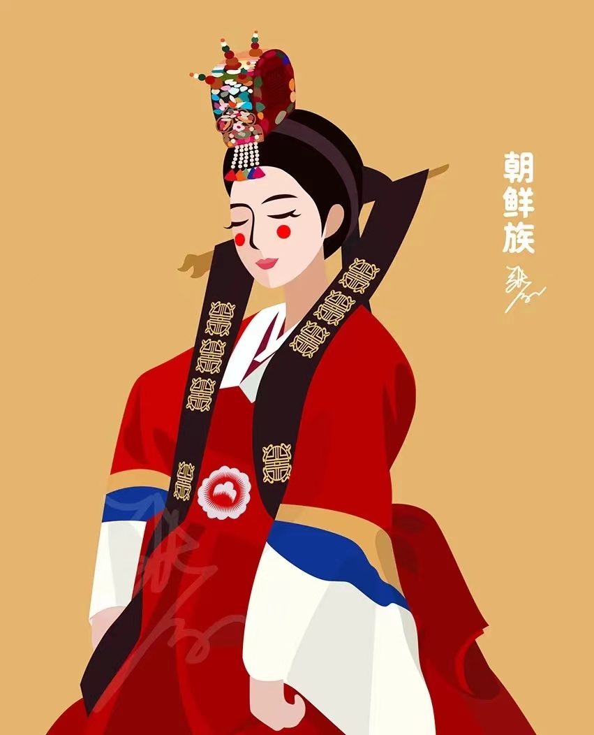朝鲜族服饰.jpg