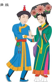 满族服饰情侣插画.jpg