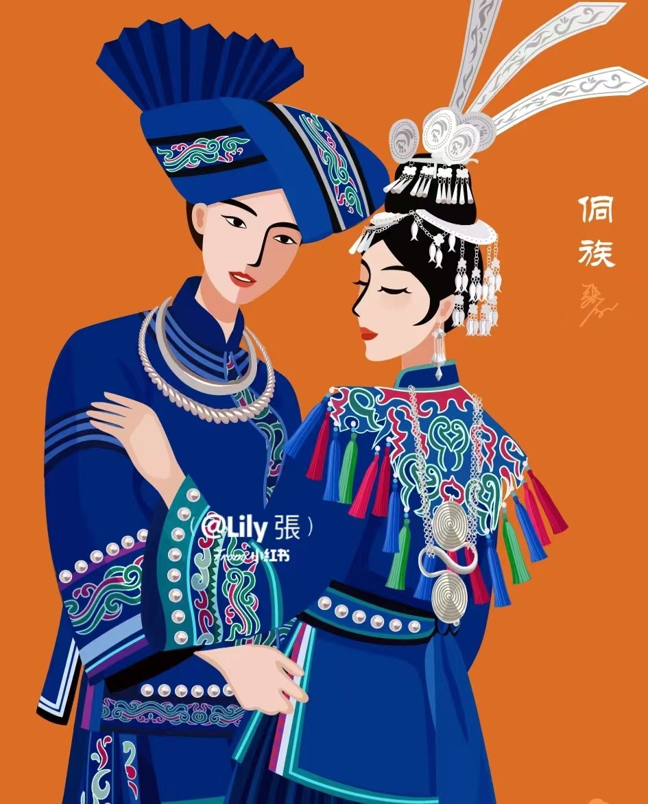 侗族服饰情侣插画.jpg