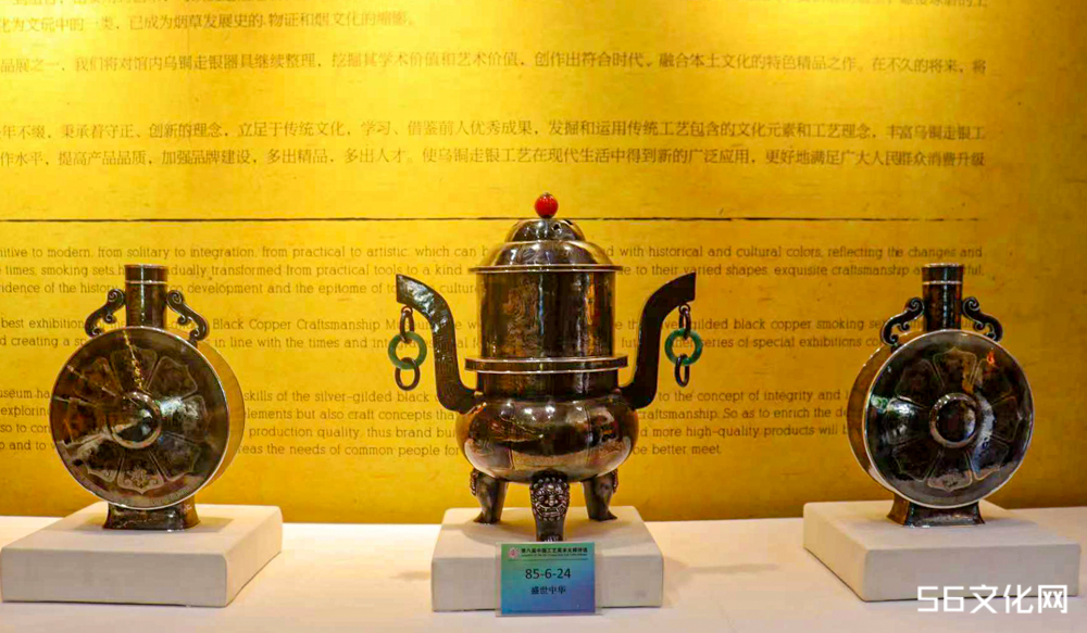乌铜走银烟具.jpg