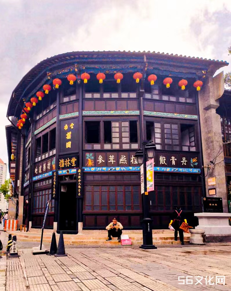 福林堂.jpg