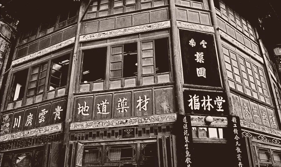 云南白药.jpg