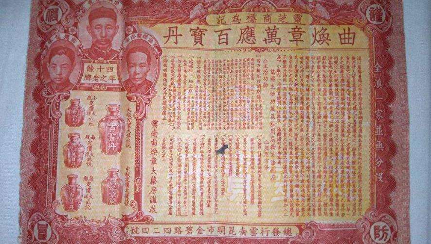 曲焕章.jpg