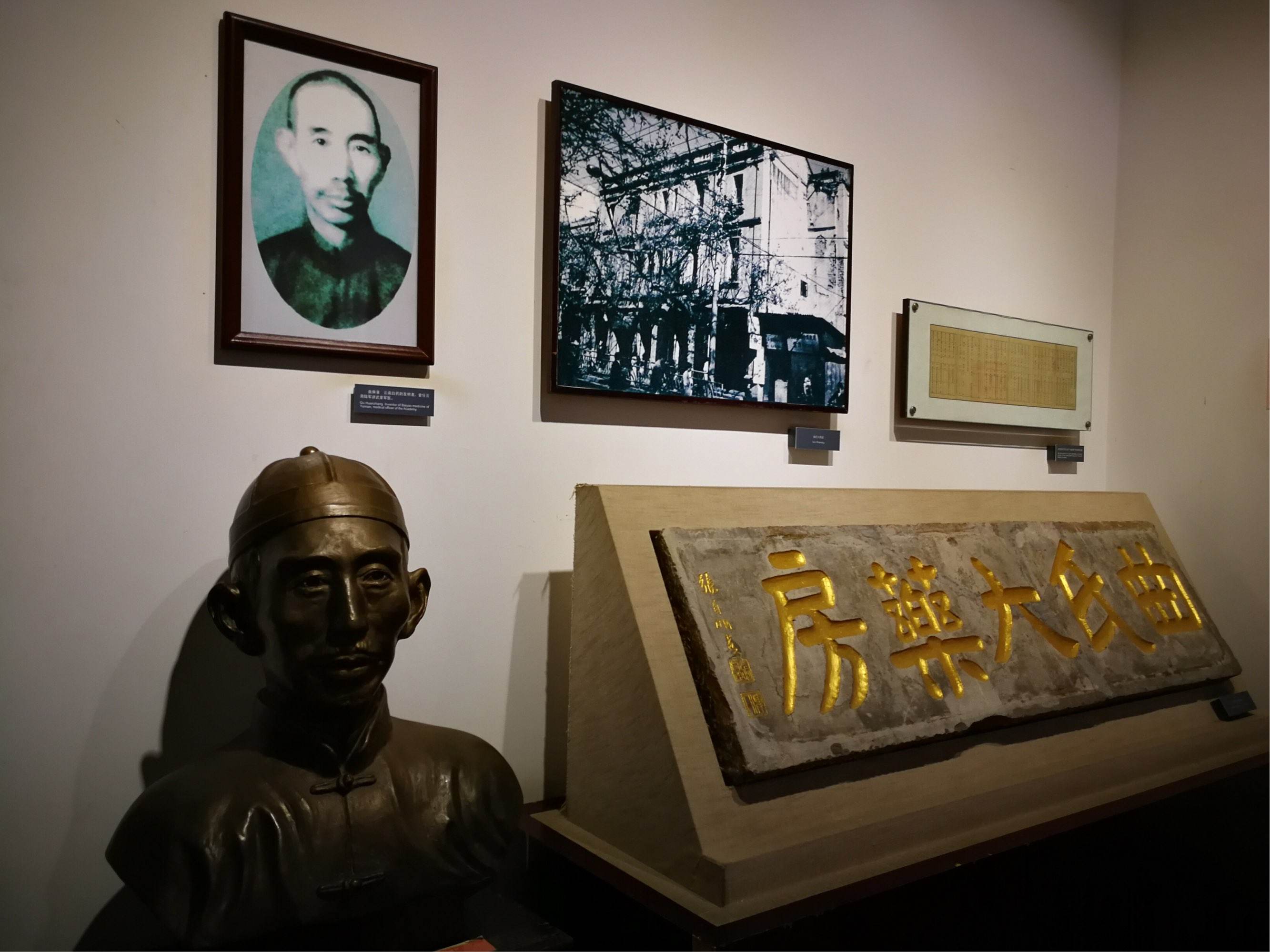曲焕章.jpg