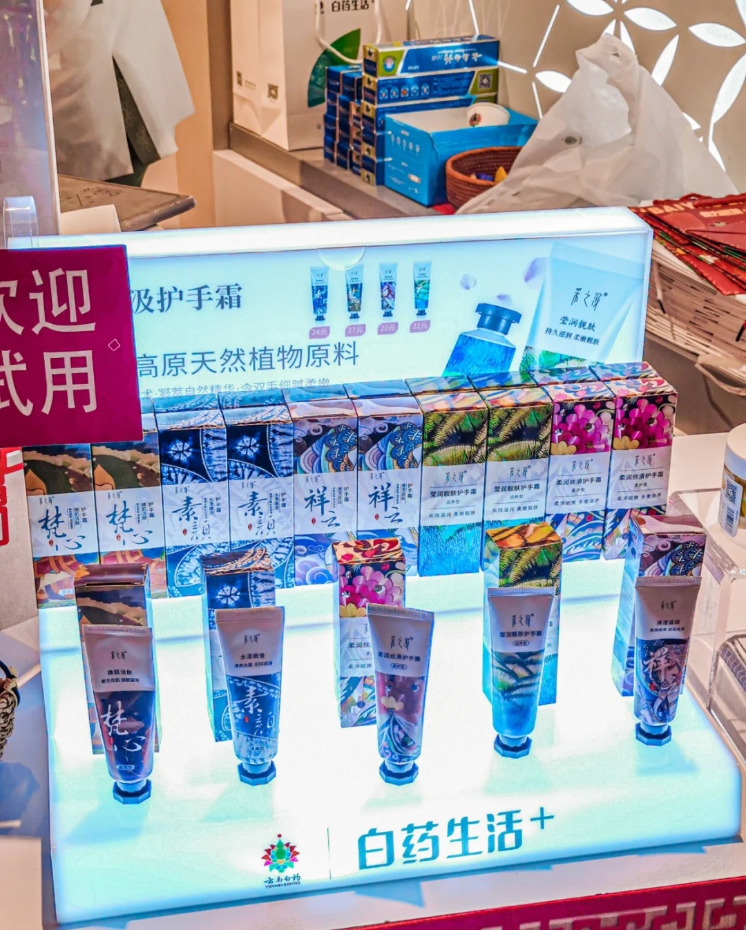 云南白药.jpg
