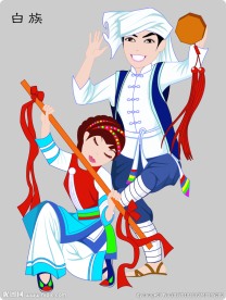 01白族.jpg